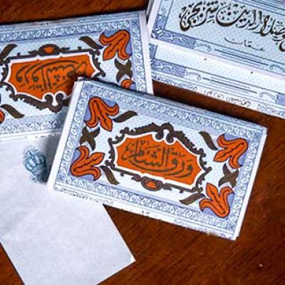 Warq Ul Sham
